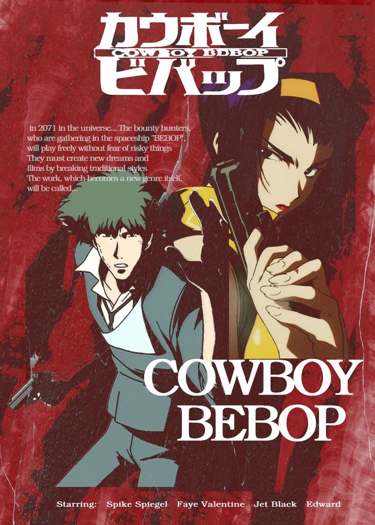 Capa do anime Cowboy Bebop