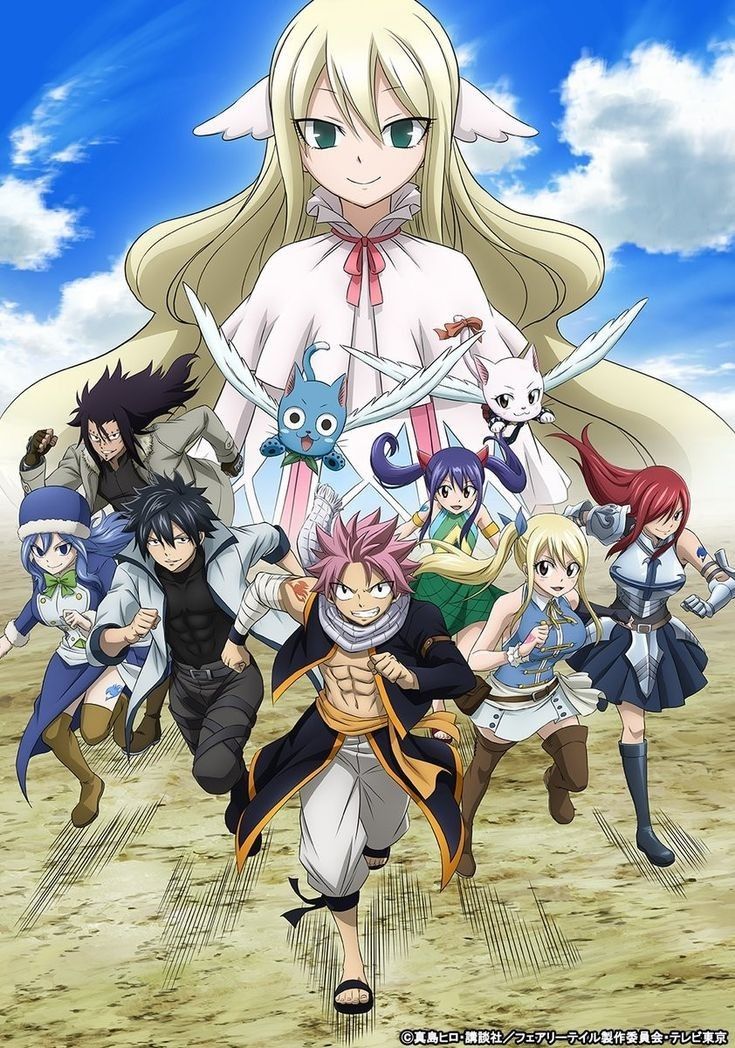 Capa do anime Fairy Tail