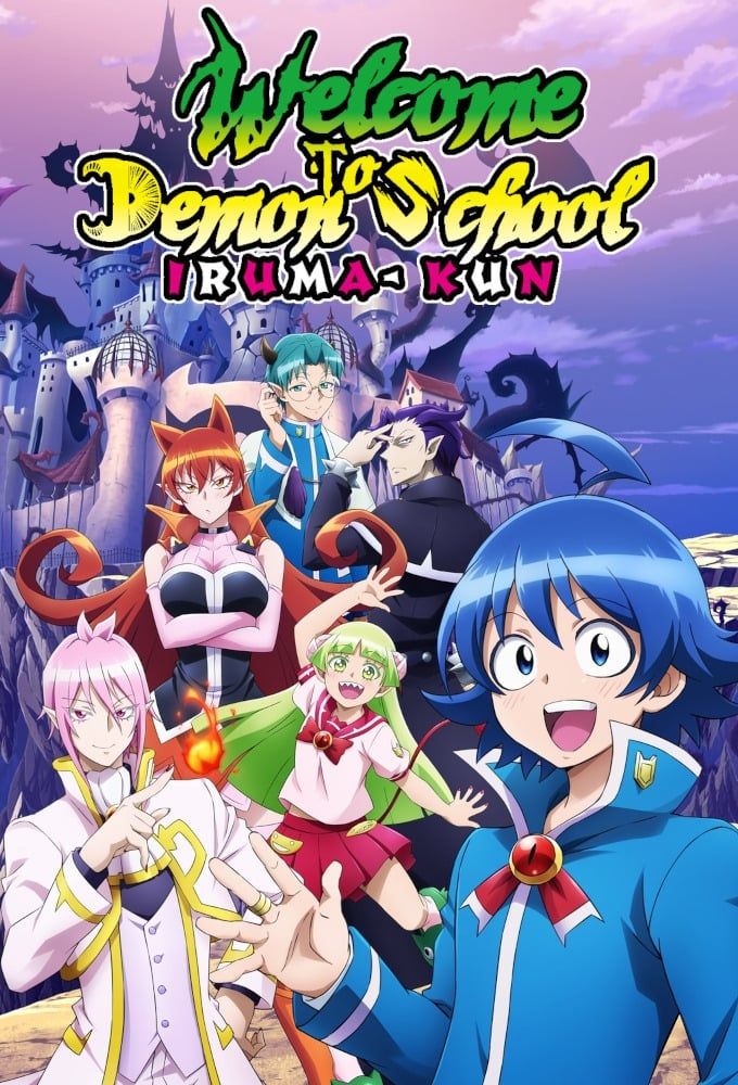 Capa do anime Iruma Kun