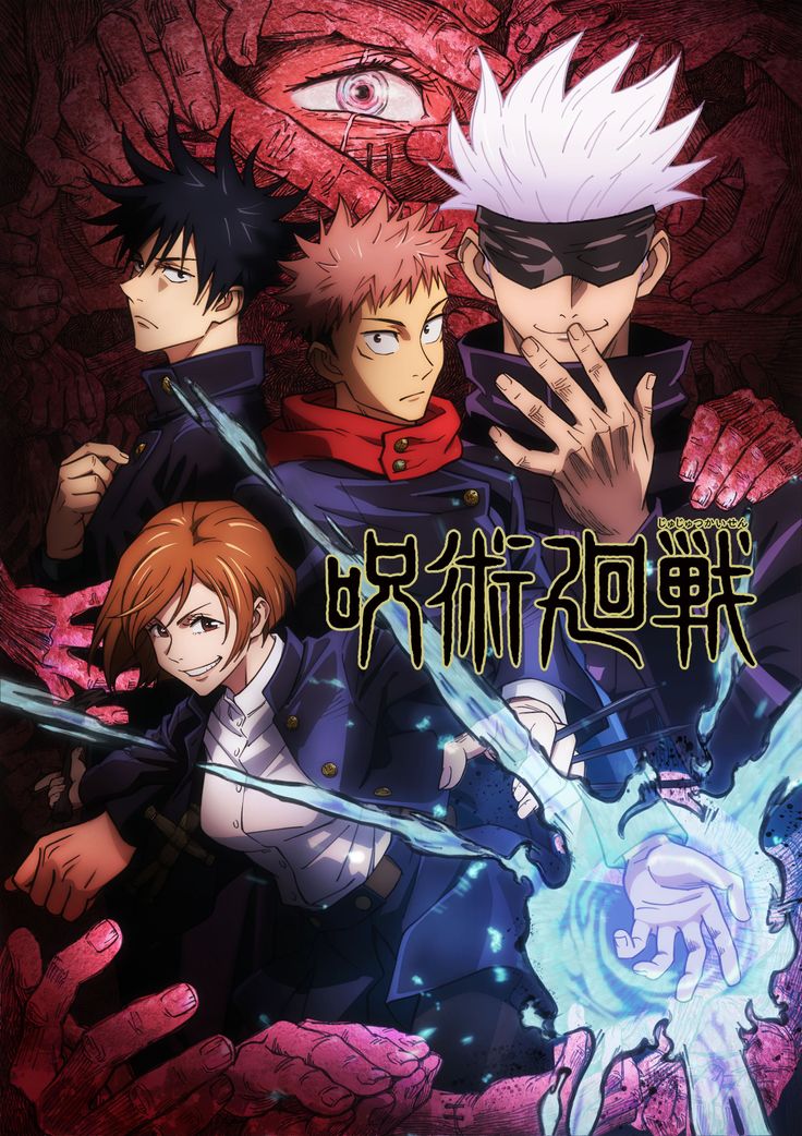 Capa do anime Jujutsu Kaisen