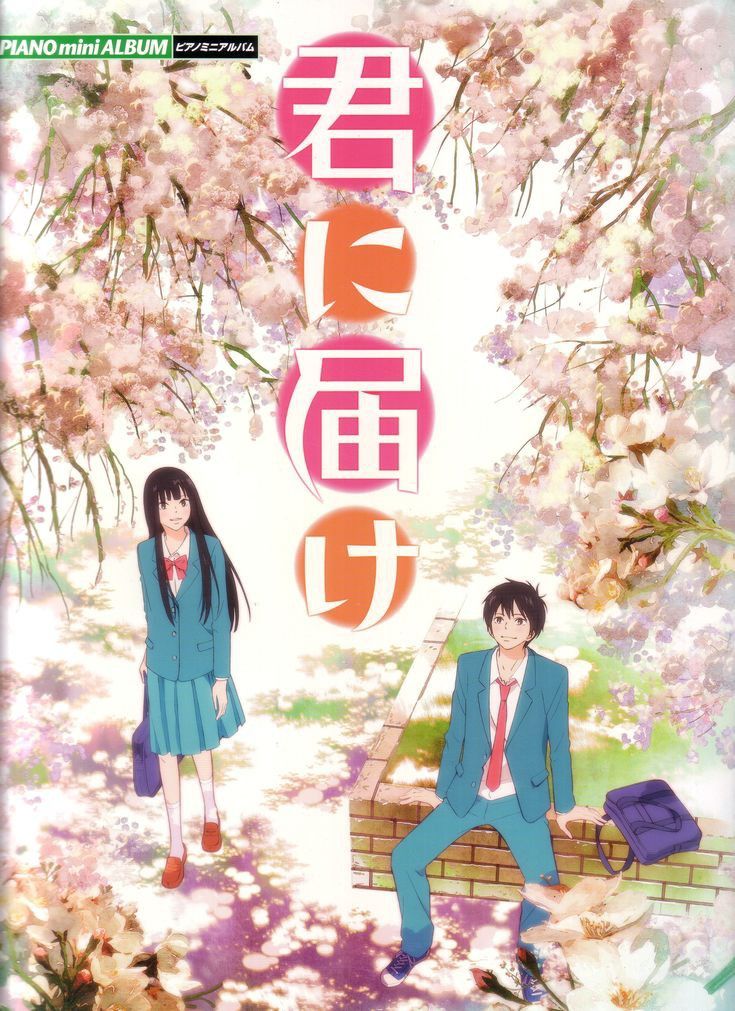 Capa do anime Kimi ni Todoke